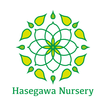 長谷川園芸