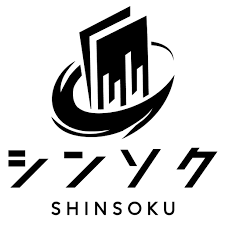 シンソク